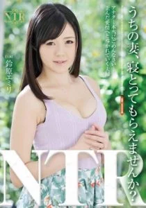 NTR-003 ผมขอร้องเพื่อนสนิทให้มีเซ็กส์กับแฟนของผม