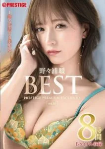 PPX-027